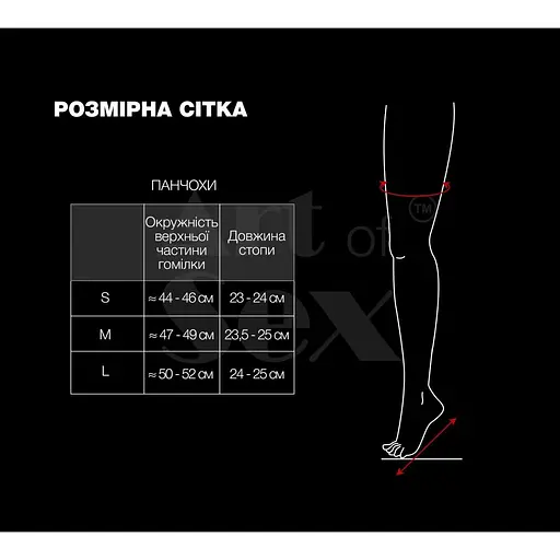 Сексуальні вінілові панчохи Art of Sex - Lora, розмір M, колір червоний - фото 4