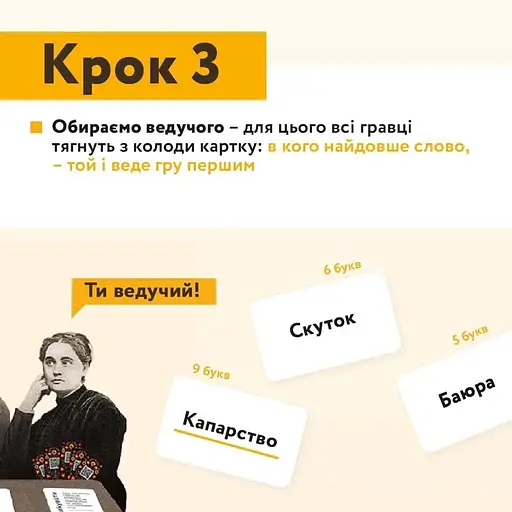 Игра настольная Такая Мака Оказия (300001-UA) - фото 3