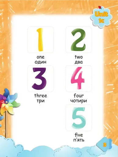 Smart Dictionary 1 Smart Junior - фото 4