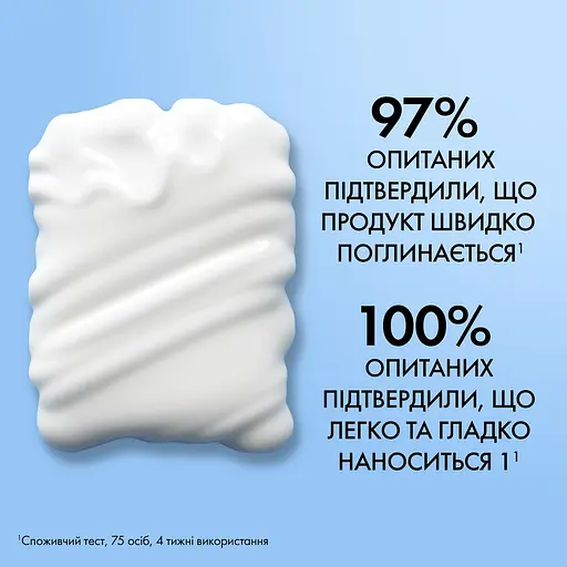 Липидовосстанавливающий бальзам La Roche-Posay Lipikar AP+M 75 мл - фото 7