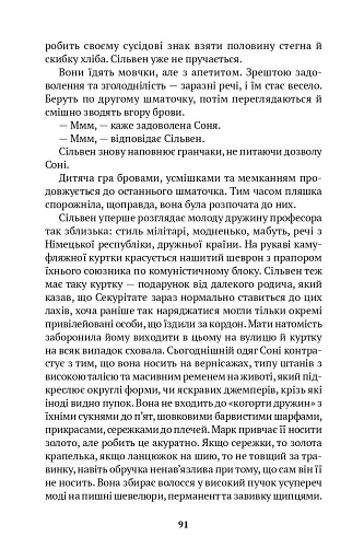 Dancing Queen - фото 5