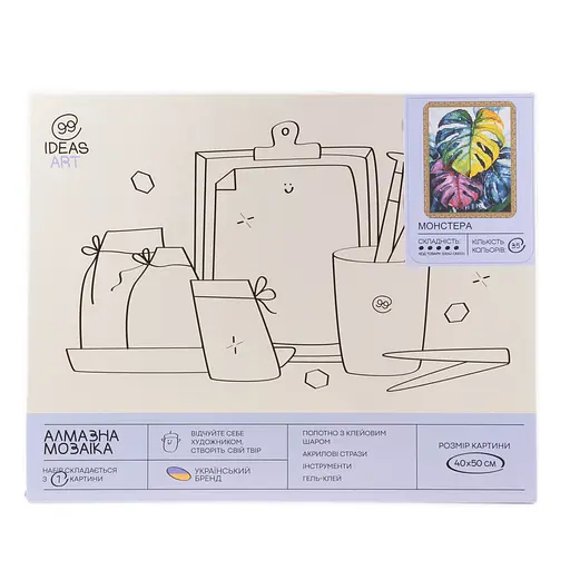 Набір з алмазною мозаїкою "Монстера" 40*50 см, IDEA2-CK6531, ТМ "99IDEAS" - фото 4