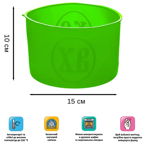 Силіконова форма для випікання паски та пасок (паски) 1.75 л, A-plus Салатовий 86279 - фото 3