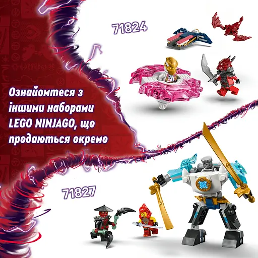 Конструктор LEGO Ninjago Дракон Кая Спін-джитсу 54 деталі (71823) - фото 15