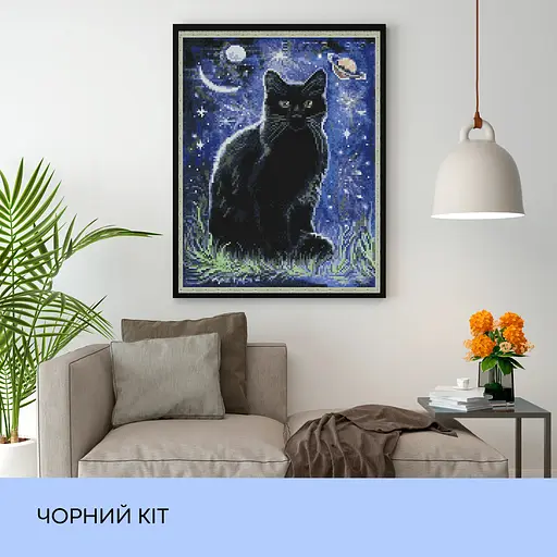 Набір з алмазною мозаїкою "Чорний кіт", 40*50 см, IDEA2-CK6015 - фото 3