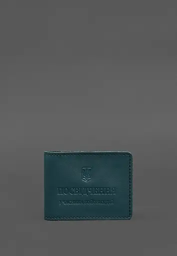 Кожаная обложка для удостоверения участника боевых действий (УБД) с карманом для жетона зеленая - фото 2