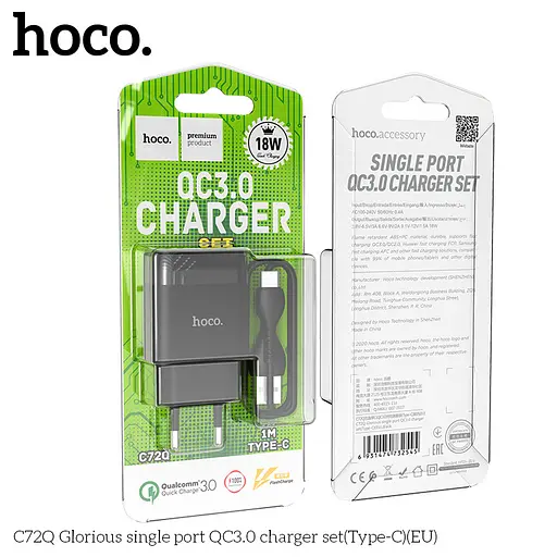 Адаптер сетевой Hoco Type-C cable Glorious charger set C72Q | 1USB, QC3.0/FCP/AFC, 3A, 18W| - фото 2