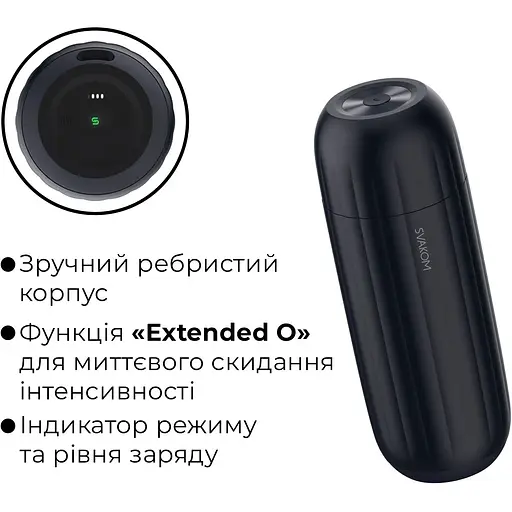 Інтерактивний мастурбатор Svakom Sam Neo 2 Pro - фото 2