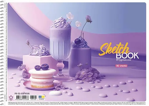Комплект 3шт. альбомов для рисования. Альбом Школярик А4 30 л. 100г/м2 8508 4823088244038 - фото 3