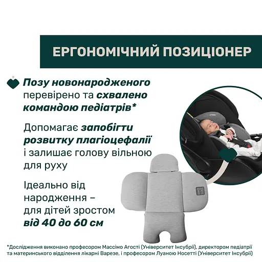 Автокрісло Chicco First-Seat Recline i-Size Сіре (87100.40) - фото 5