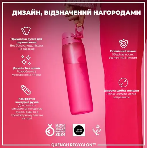Пляшка для води ION8 1000 мл (ЕКО пляшка) BPA Free Pink (I8RF1000PIN) - фото 4