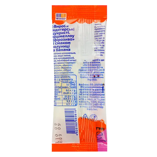 Маршмеллоу Ешь наше Зефирозиво со вкусом клубники и банана, в ассортименте, 11 г, 1 шт. - фото 2