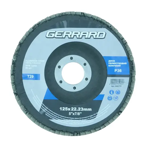 Круг лепестковый конический Gerrard P36 Т29, 125 x 22.2 мм (131969)