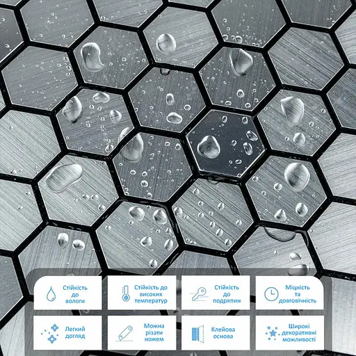 Самоклеюча алюмінієва плитка 300x300x3 мм Срібна мозаїка із дзеркальними вставками SW-00001928 - фото 4