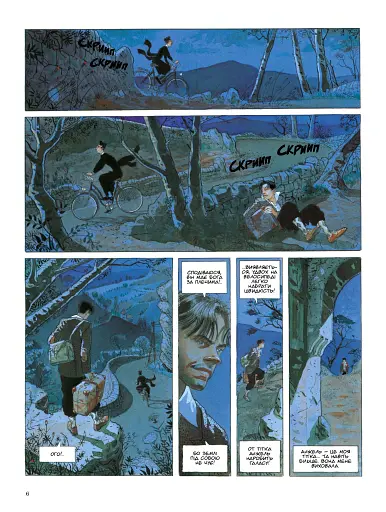 Відстрочка - фото 3