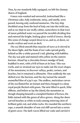 My Family and Other Animals - фото 13