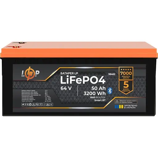 Аккумулятор LogicPower LiFePO4 64V (64V/50Ah/3200Wh) (38462) [151996]