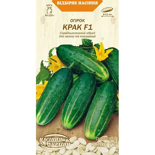 Насіння огірка Насіння України Крак F1, 0.5 г (601100)