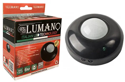 Датчик движения черный IP44, НЛО (угол захвата 360°) LU-DD03-BLACK - фото 1