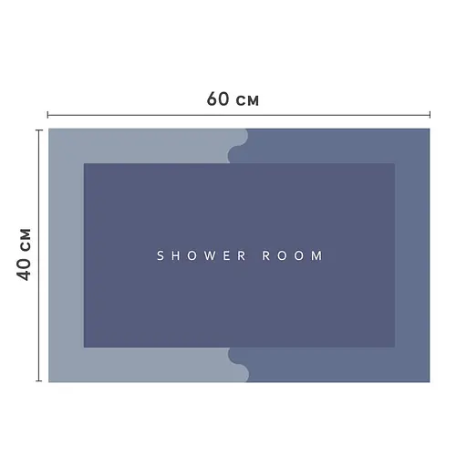 Инновационный Суперпоглощающий Диатомитовый Коврик для ванной 40х60 см - фото 2