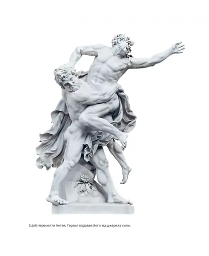 Великі ментальні моделі. Загальні концепції мислення - фото 13