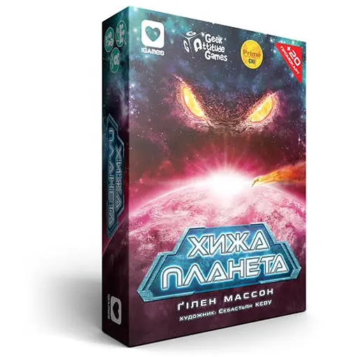 Настольная игра Igames Чужая Планета (Not Alone) (картон) (укр.) + уникальное промо! (1901) - фото 1