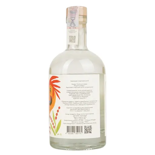 Зерновой спиртной напиток Натуральный Поліська казка Рецепт номер 1 40% 0.7 л - фото 2