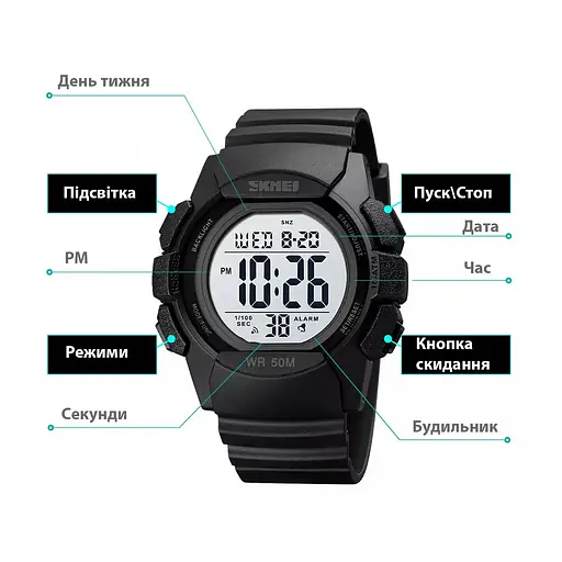 Детские спортивные часы Skmei 1771 (с белым цифербатом) - фото 5