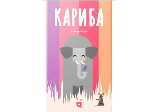 Настільна гра Pakufuda Games Кариба (Kariba) (укр.) (PS017P) - фото 2