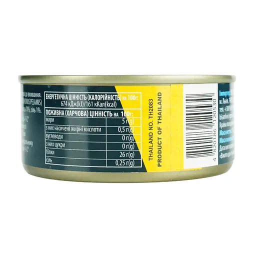 Тунець Домашні продукти салатний в олії 150 г - фото 3