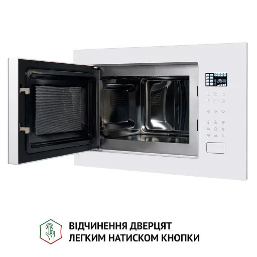 Повновбудована мікрохвильова піч Perfelli BM 255S GLW - фото 10