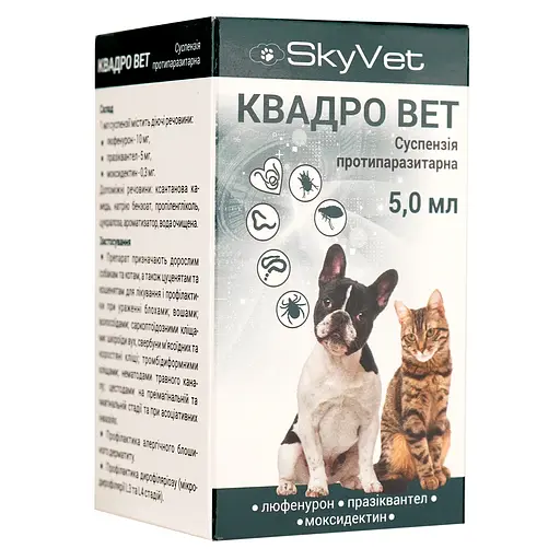 Суспензія SkyVet протипаразитарна для собак і котів Квадро Вет 5 мл - фото 3