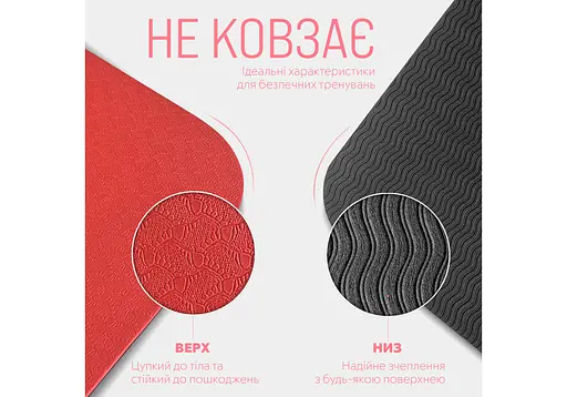 Коврик для йоги и фитнеса EasyFit TPE+TC 6 мм двухслойный красный-черный (EF-1924-RB) - фото 4