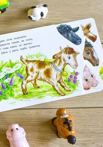 Картонки-розвивайки 410023 Перші кроки. На фермі - фото 4