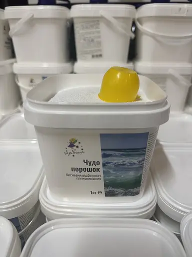 Кисневий порошок-відіблювач / Диво-порошок Чарівниця Перкарбонат Відро 1кг - фото 2