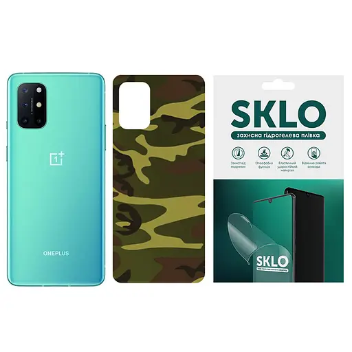 Захисна гідрогелева плівка SKLO Back (тил) Camo для OnePlus 9 Коричневий / Army Brown