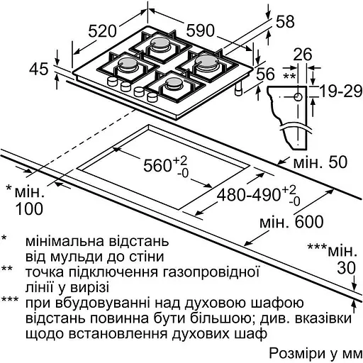Газовая варочная поверхность Siemens EP6A6PI40O [143258] - фото 5