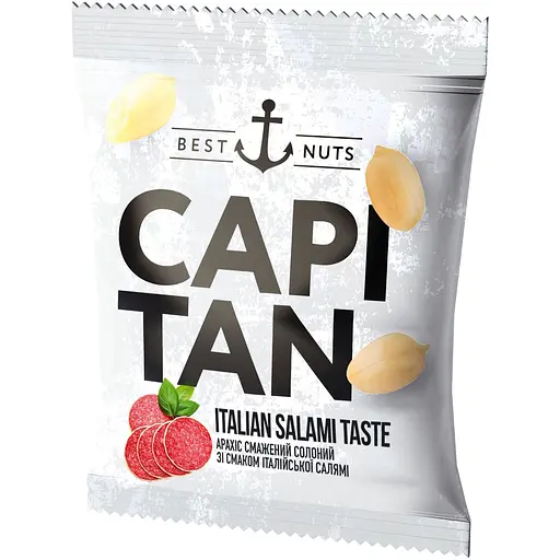 Арахис жареный соленый Capitan со вкусом итальянской салями 30 г