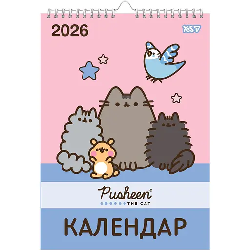 Календарь планер Yes Pusheen настенный на 2026 год (270269)