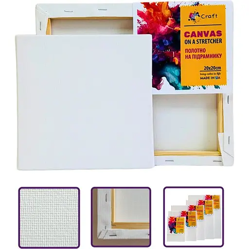 Холст на підрамнику ArtCraft 20х20 см (13008) - фото 2