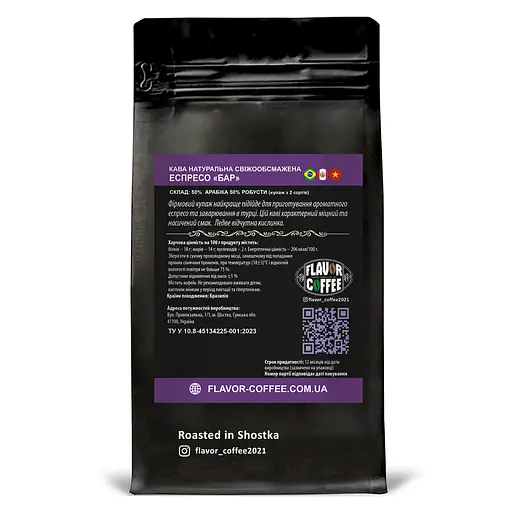 Кофе Flavor Coffee 250 г Купаж Эспрессо Бар молотый - фото 2