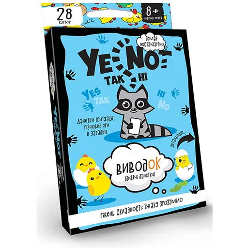 Настільна гра Danko Toys ТакНі (YeNot) (в асорт.) (укр.) (YEN-01-01U/04U) - фото 1