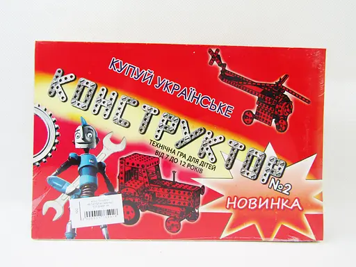 Конструктор Металлический №2 средний