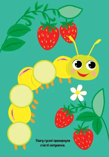 Прості наліпки. Дельфінчик - фото 2