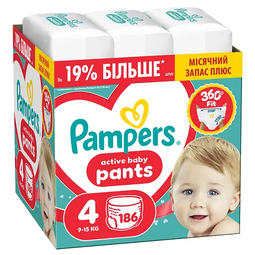 Подгузники-трусики Pampers Active Baby Pants Размер 4 (9-15 кг) 186 шт. - фото 1
