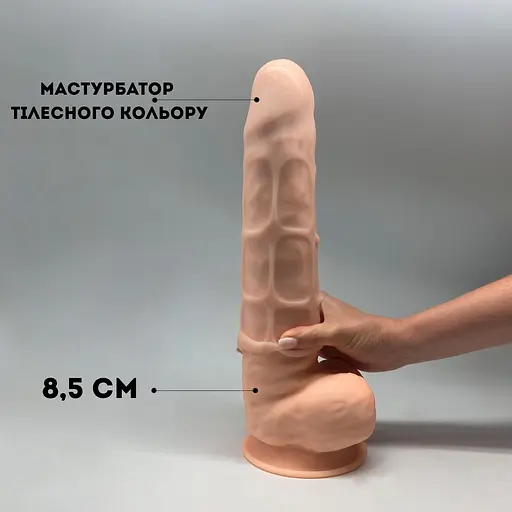 Мини-мастурбатор попка Alive Anal Mini Masturbator Flesh (4821002029914) - фото 4