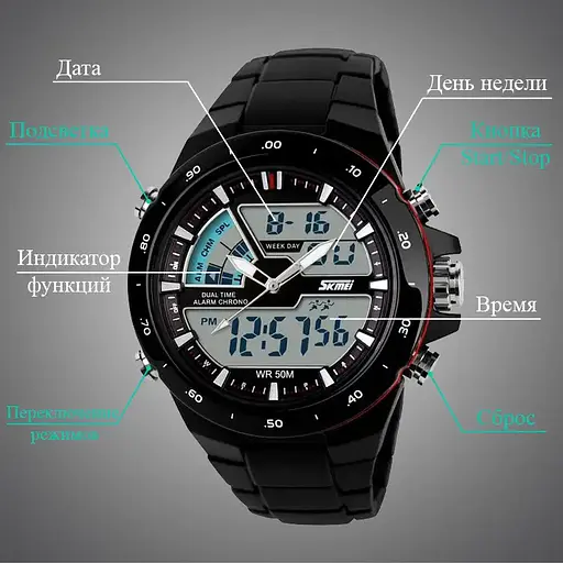 Чоловічий годинник Skmei 1016 Shark Black З червоною облямівкою - фото 3