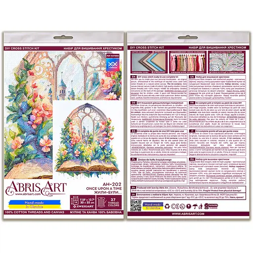 Набор для вышивания "Жили-были..." AH-202 35х30 см - фото 5