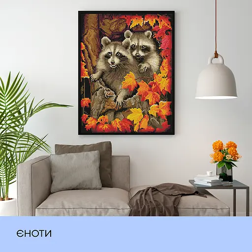 Набір з алмазною мозаїкою "Єноти" 40*50 см - фото 3