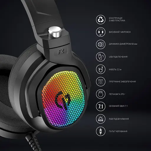 Навушники GamePro HS1300 RGB 7.1 Black (HS1300) - фото 12